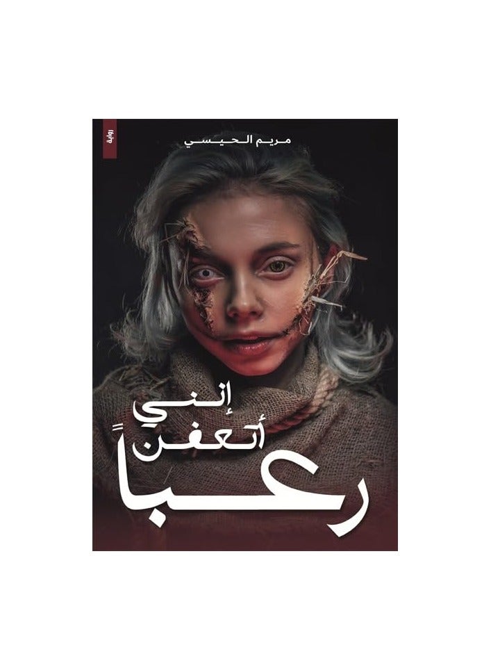 عني عاطفان ريبان - Image 1