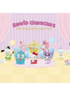Genuine Sanrio Soft Dumpty Series Plush Pinch Music Ornaments Hand-held Surrounding Gift Product End Box Batch-Color:Sanrio Ode To Joy Series Micro Boxes [8 End Boxes]]
