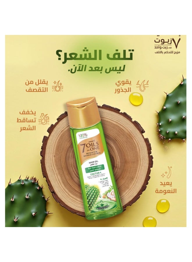 إمامي زيت الصبار 7 في 1، 100 مل - Image 3