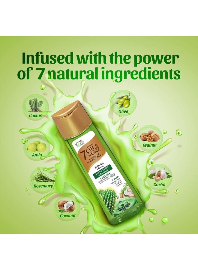 إمامي زيت الصبار 7 في 1، 100 مل - Image 2