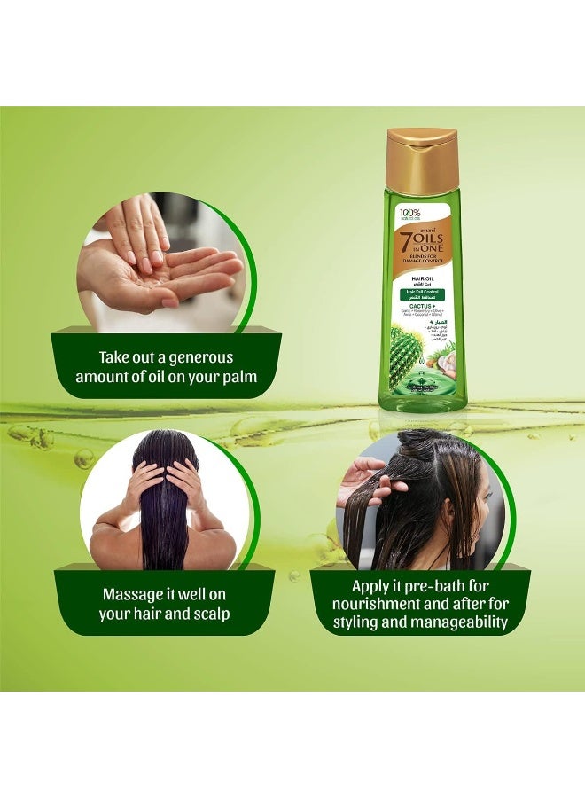 إمامي زيت الصبار 7 في 1، 100 مل - Image 5