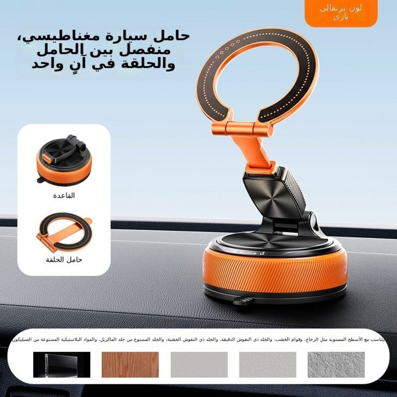 Multifunctional Rotatable Magnetic Car Phone Holder