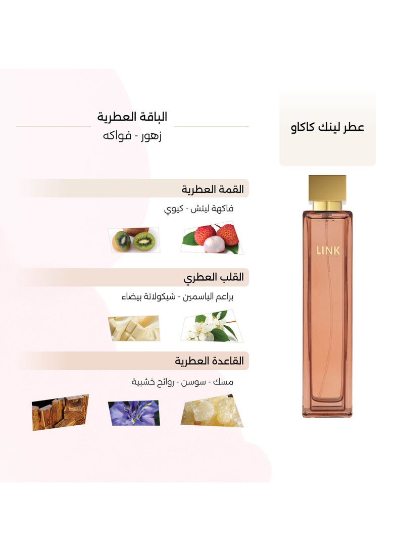 درعه عطر لنك نسائي كاكاو وودس 100 مل - Image 3