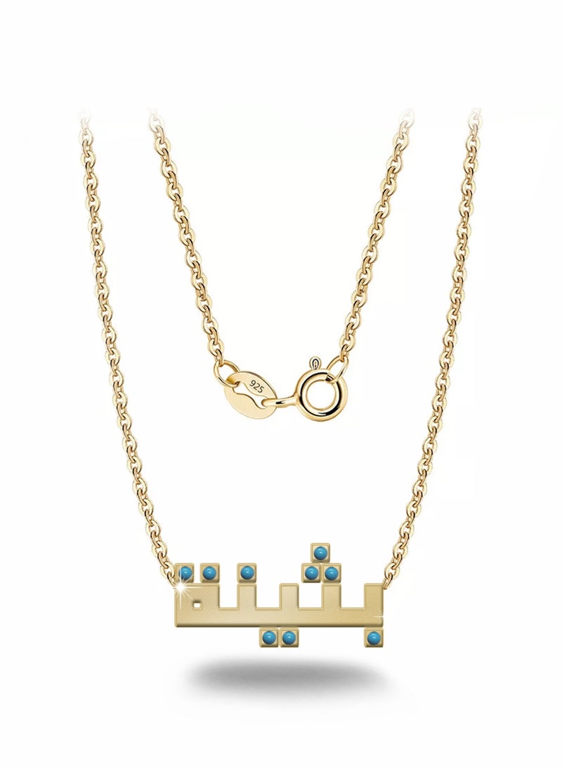 Womens necklace, chain with pendant made of 925 silver, name Buthaina - Image 1