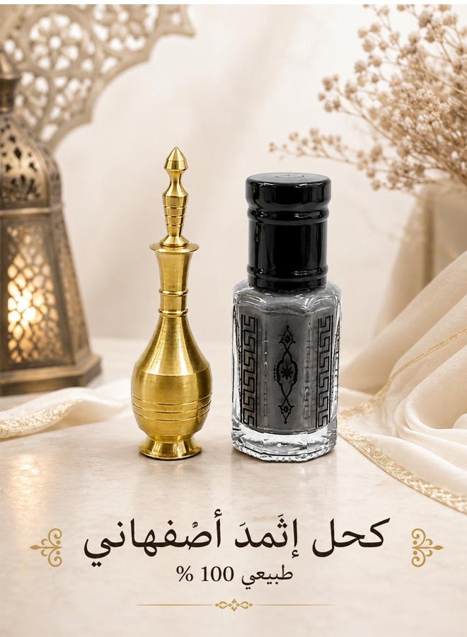 100% Pure Black Kohl (Ithmid) - Full Tola with Copper Applicator - Image 2