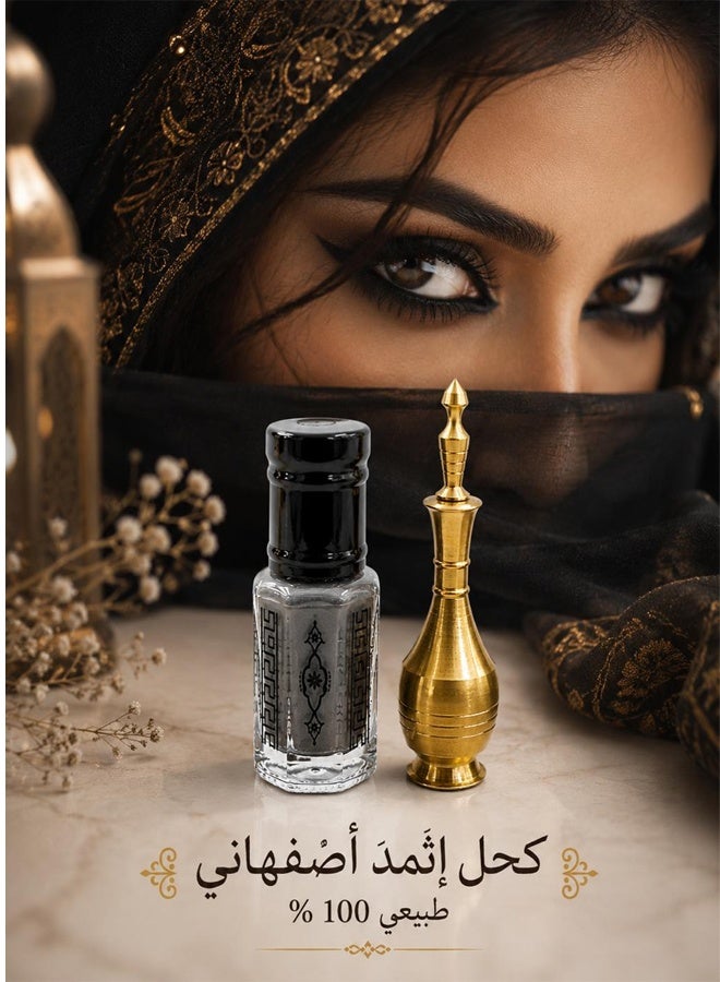 100% Pure Black Kohl (Ithmid) - Full Tola with Copper Applicator - Image 1