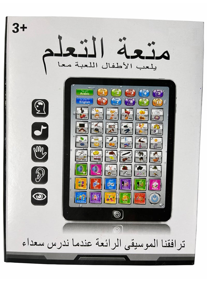 كتاب تعليمي للأطفال، ممتع ومفيد، للأجهزة اللوحية (آيباد)