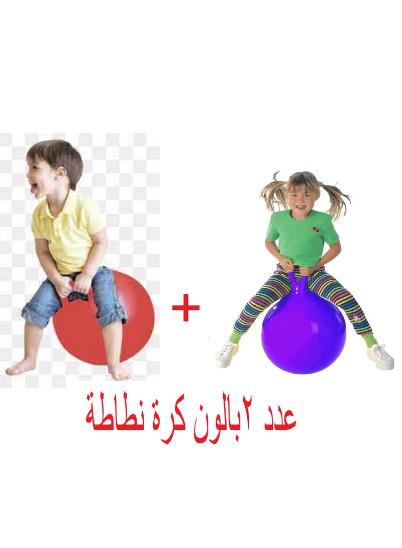 2 bouncy ball balloons size 45 cm in various shapes and colors   Suitable for fitness exercises and childrens toys  - Image 1