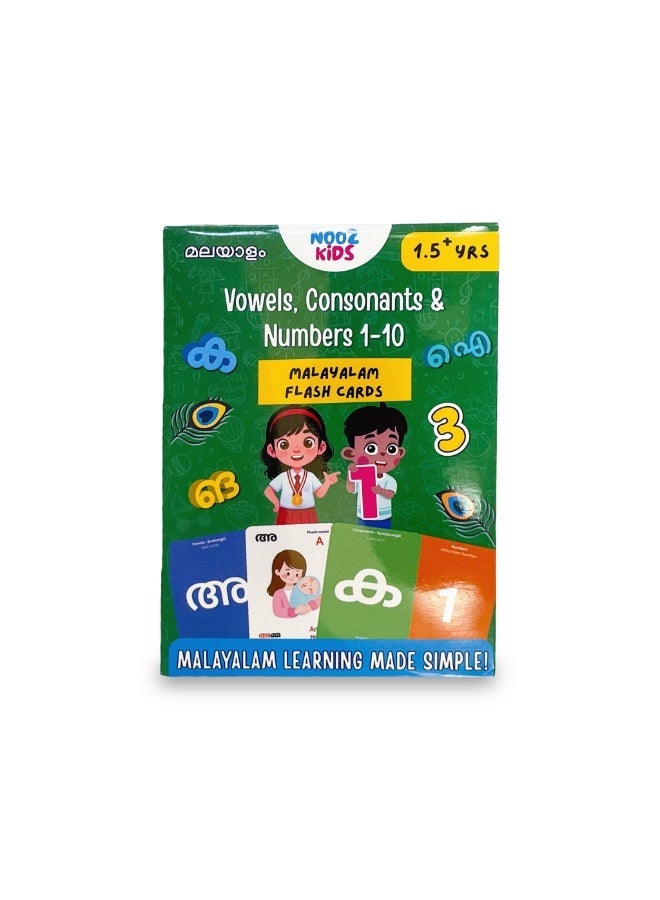 Malayalam Flash Cards for Kids 1.5+ Years – 61 Premium Laminated A6 Cards | Vowels, Consonants & Numbers 1–10 | Malayalam Educational Learning Kit for Kids - Image 1