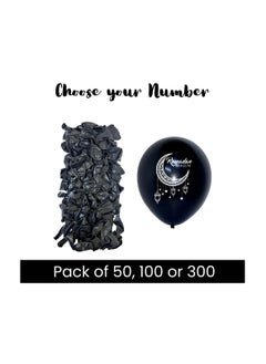 PRINTSHOP4ME Ramadan Mubarak Balloons for Ramadan Decorations Black  - Image 2