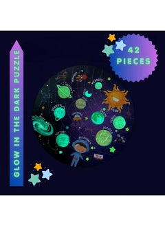 COCOMOCO KIDS Solar System Puzzle 42 Pcs - Glow In The Dark - Educational Toy - Space Puzzles For Kids Ages 2-6 Year Old Boys Girls Return Gift Jigsaw Puzzles Of Planets, Universe (Single Pack)  - Image 2