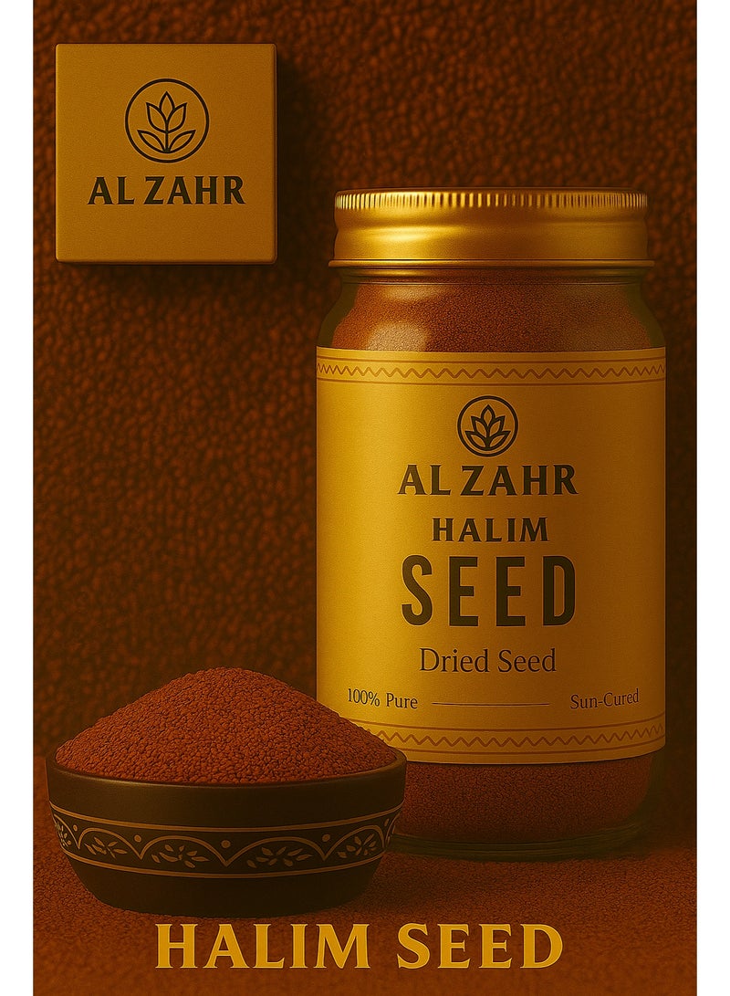 زهر بذور الزهر حليم - 100% نقية ومُعالجة بالشمس | بذور جرجير الحديقة المجففة الطبيعية الصالحة للأكل (حليم) - Image 5
