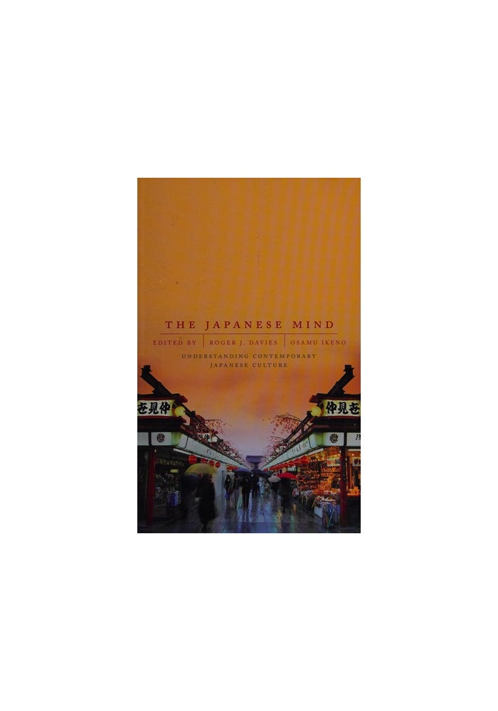 The Japanese mind: understanding contemporary Japanese culture - Image 2