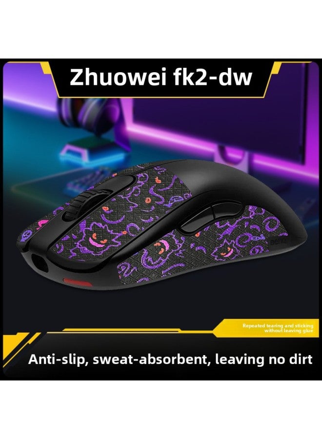 For ZOWIE Zhuowei FK2-DW Mouse Anti-slip Sticker Wireless Fk2dw Side Skirt Sticker Sweat Absorbing Palm Membrane Back Sticker-Color:[all Inclusive] White Printed Mouse Sticker [free Cleaning Cotton] - Image 2
