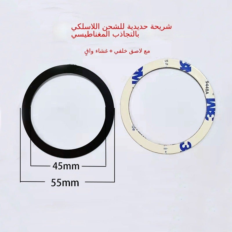 New Magsafe Wireless Charging Stand with Magnetic Ring, Phone Case Accessory, Wholesale