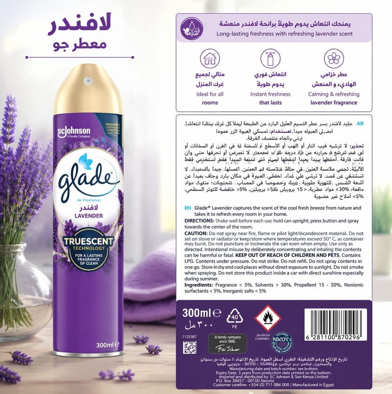 جليد معطر جو لافندر 300 مل – انتعاش يدوم طويلاً | تقنية TrueScent لإزالة الروائح | مناسب لجميع الغرف - Image 3