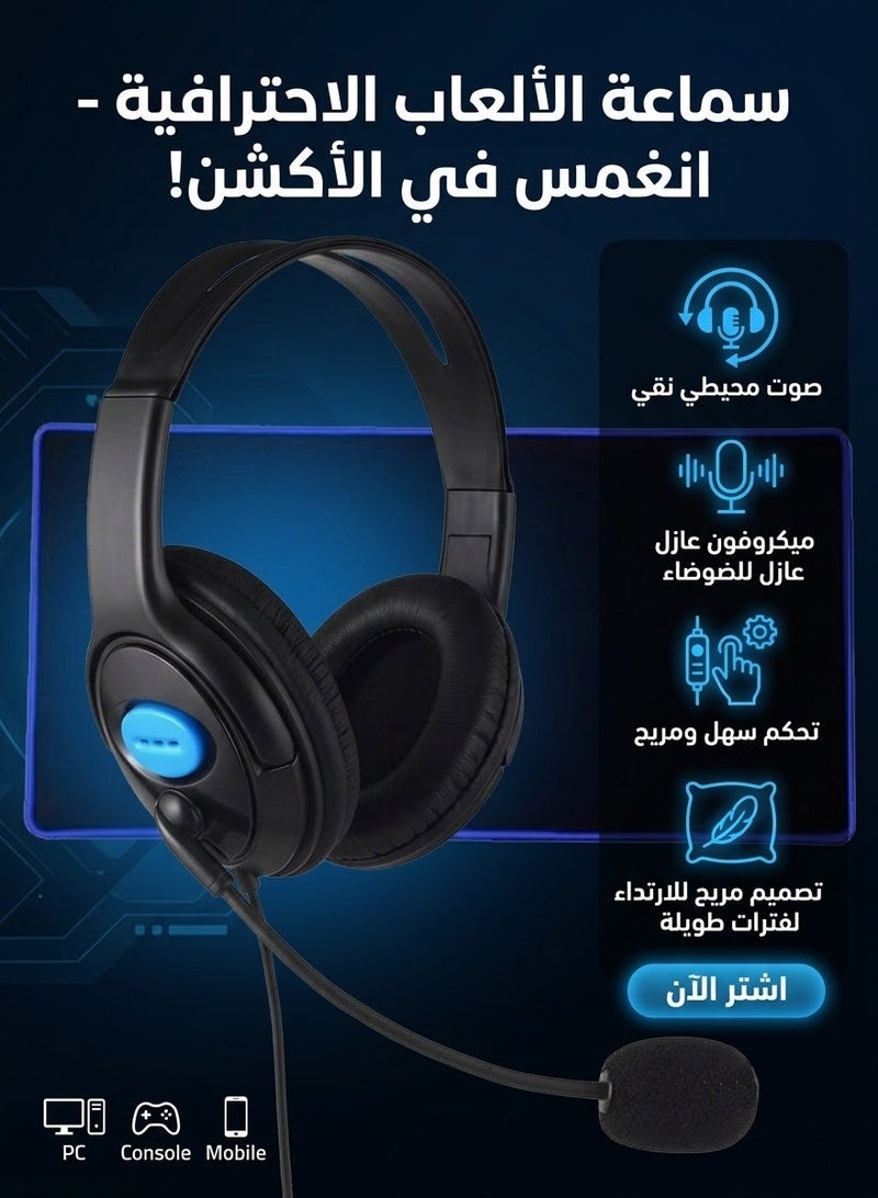 LNKOO PS4 Headset & Mouse Pad Combo: Elevate Your Gaming to the Next Level - Image 3