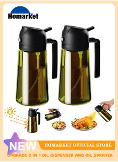 HomarKet 2PCS 16oz/470ml Light-Blocking Dark Oil Sprayer for Cooking, 2 in 1 Olive Oil Dispenser Bottle for Kitchen, Premium Green Glass Oil Bottle, Food-Grade Oil Mister for Air Fryer, BBQ(Black×2）  - Image 1