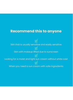 Tocobo Tocobo Bio Watery Sun Cream SPF50+ PA++++ - 50ml  - Image 3