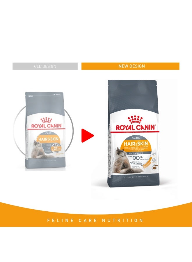 رويال كانين تغذية القطط للعناية بالشعر والبشرة 10 كجم - Image 2