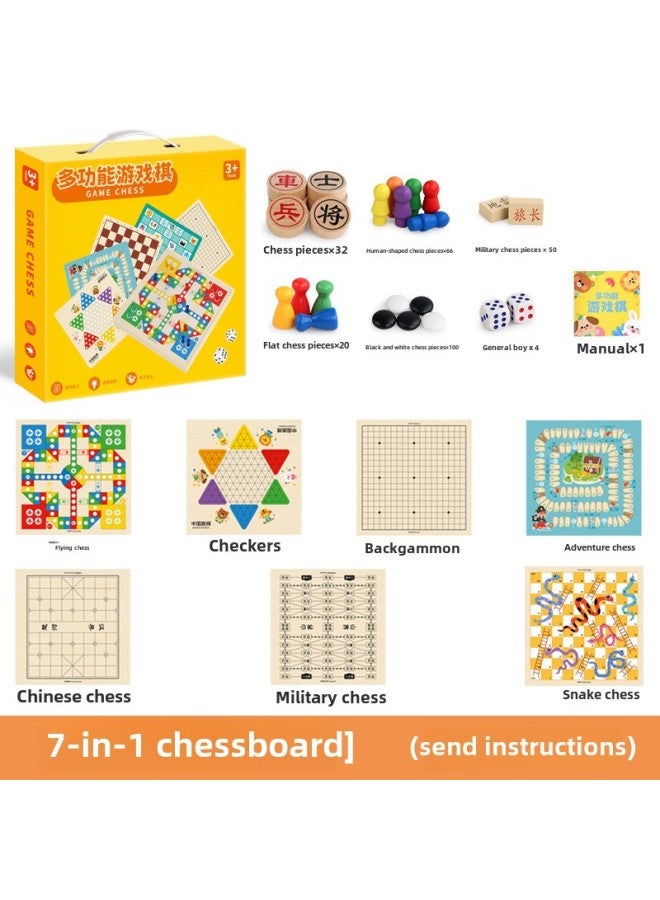 رقعة شطرنج متعددة الوظائف للأطفال، شطرنج طائر، شطرنج غوبانغ، لعبة الداما، شطرنج أربعة عشر في واحد، ألعاب تعليمية، ألعاب لوحية