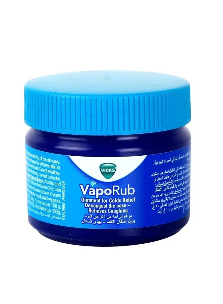 فكس فايوراب مرهم 50 جم - Image 2