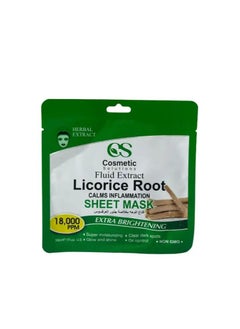 Cosmetic Licorice Root Moisturizing Mask 