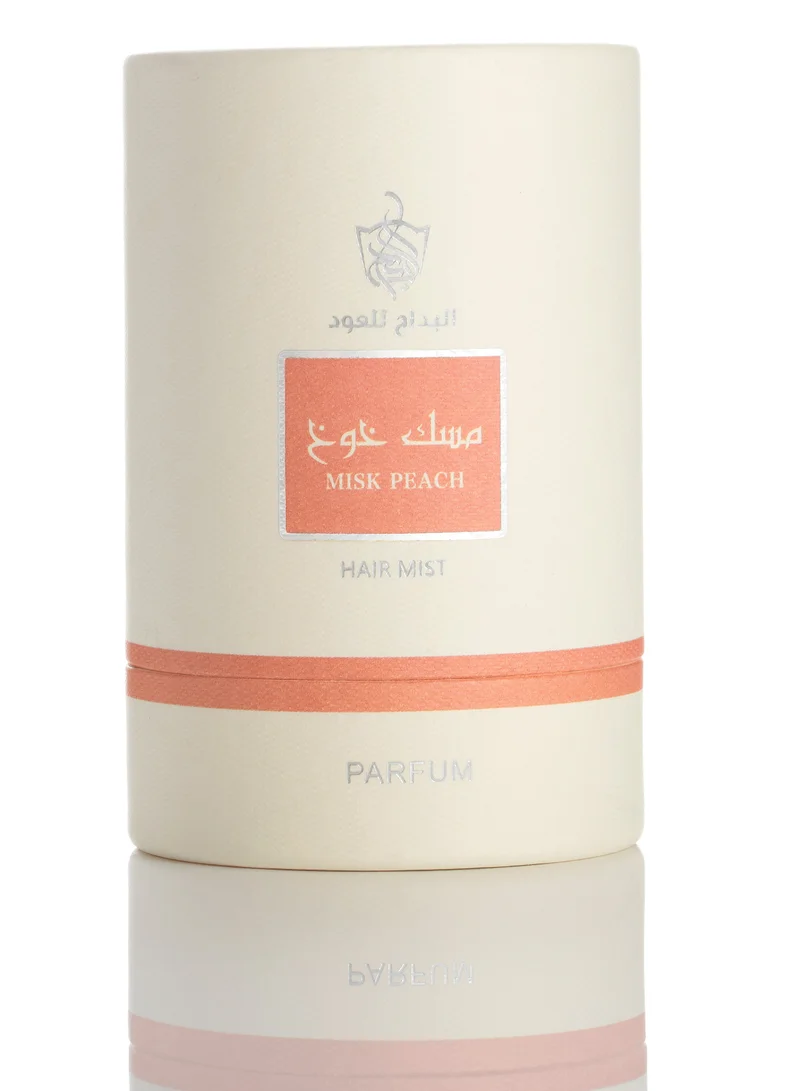 البداح للعود مسك خوخ | عطر شعر