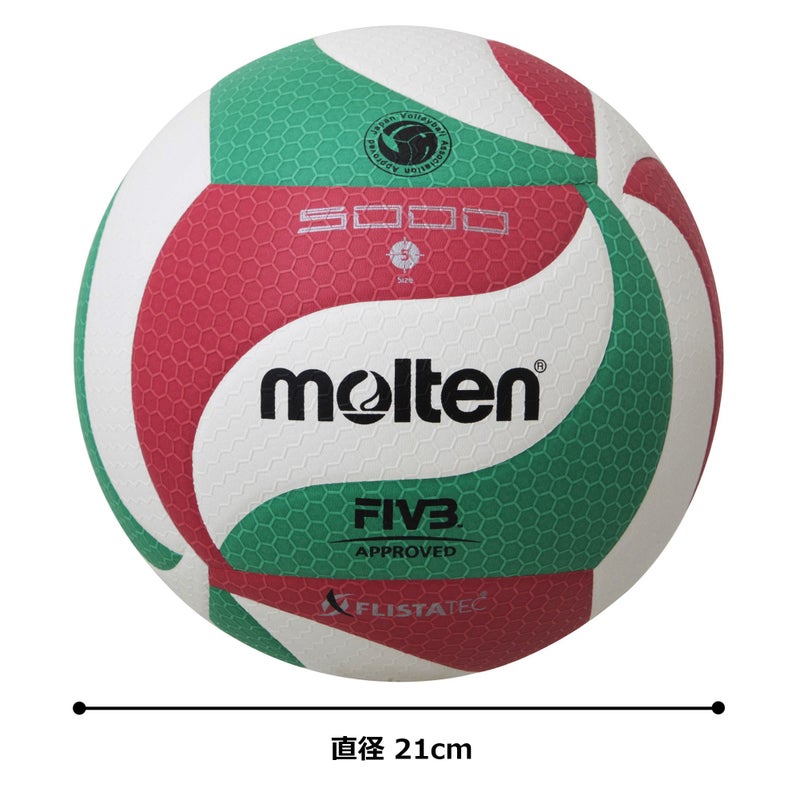 molten كرة الطائرة الرسمية من مولتن NORCECA - Image 3