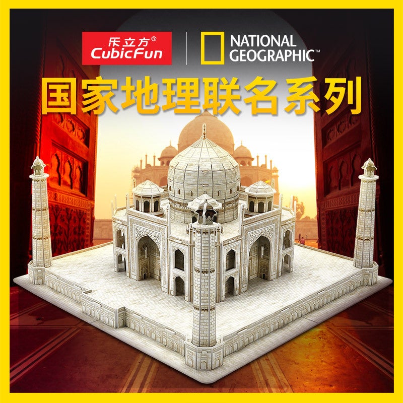Lecube 3D Stereo Puzzle National Geographic Authorized Atlas Children'S Educational Assembled Architectural Model Gift - Image 2