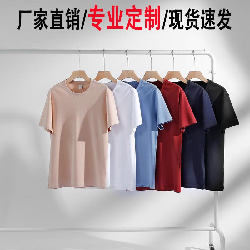 Live Broadcast Popular 240G 40 Long-Staple Cotton Short-Sleeved Work Clothes Printed Logo High Quality Boutique White Round Neck T-Shirt - Image 2