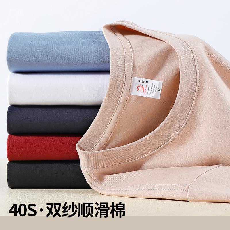 Live Broadcast Popular 240G 40 Long-Staple Cotton Short-Sleeved Work Clothes Printed Logo High Quality Boutique White Round Neck T-Shirt - Image 4