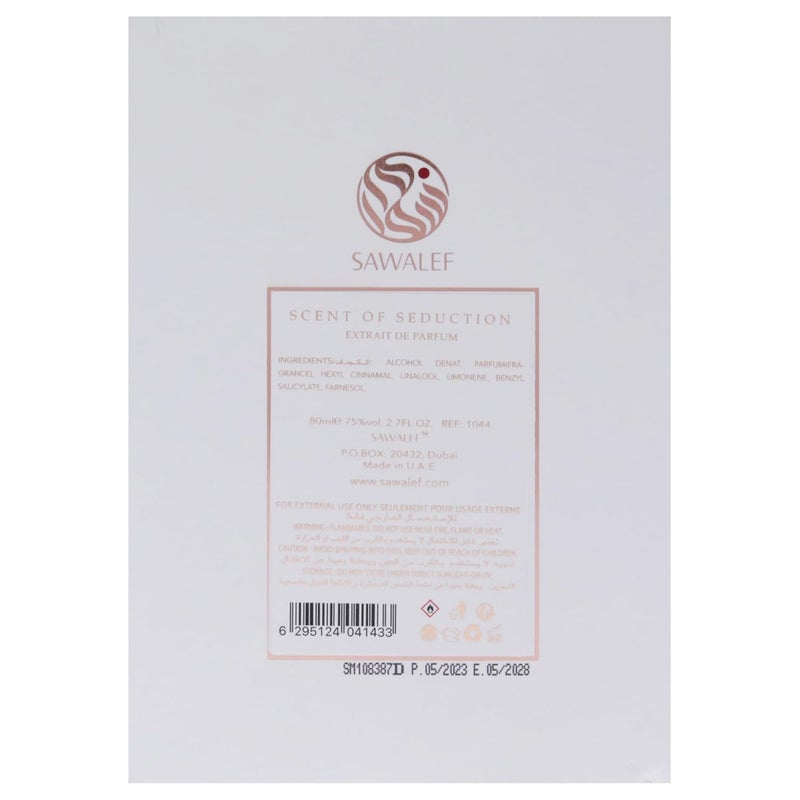 SWISS ARABIAN Sawalef Scent Of Seduction Unisex Long Lasting Perfume 80ML  - Image 5