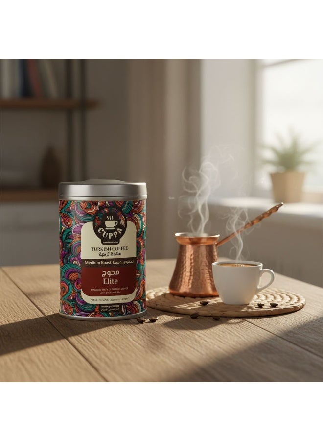 قهوة تركية متوسطة التحميص من كوبا كوفي، 200 غرام - Image 2