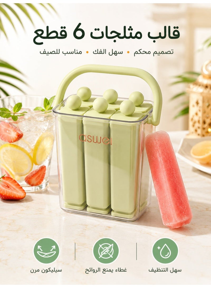 Ice Cube Tray, Reusable Ice Stick Mold with Lid and Carry Handle, Food Contact PET PP Silicone Freezer Ice Maker for Water Bottles Cups Juice Tea and Summer Drinks, Green - Image 1