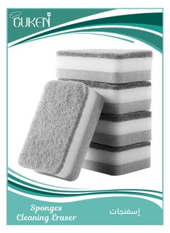Cuken 5 pieces Dish Washing Medium Foam Sponge, Long, Lasting and Durable, Heavy Duty Comfort Cleaning Sponges Scrub Pads for Kitchen, Sink and Bathroom Sponges, Gray , White, 5 pieces per Pack  - Image 1