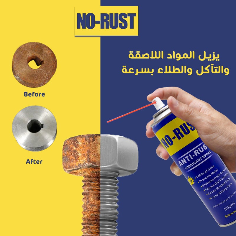 Multi Purpose Rust Remover Refill 400ml - Image 3