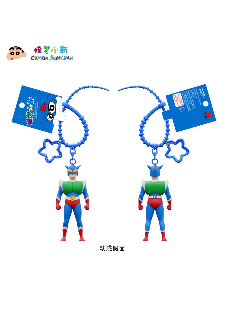 Generic Adorable Shin-chan Bag Charms Gift Nine generations of dynamic masks 