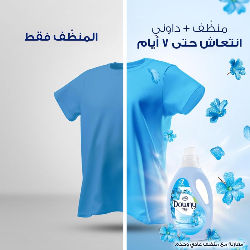 داوني ندى الوادي 3 لتر، منعم أقمشة عادي مخفف - Image 5