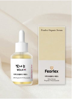 Fearlex Organic Glow Serum with 60% Propolis & 2% Niacinamide | Face Serum to Whiten Skin, Minimize Pores, Skin Soothe and Balance Sebum  - Image 1