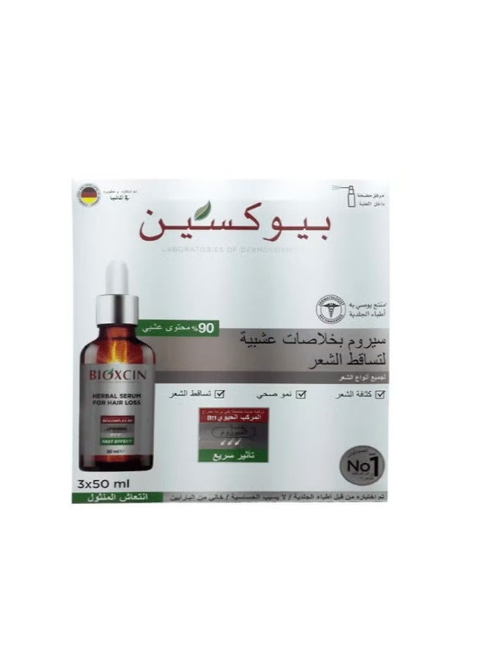 بيوكسين سيروم بخلاصة الاعشاب لتساقط الشعر 3*50مل