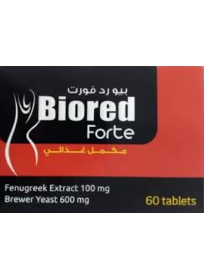 إيكهارت بيو ريد فورت 60 قرص - Image 4