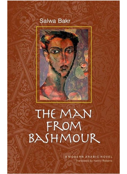 The Man from Bashmour