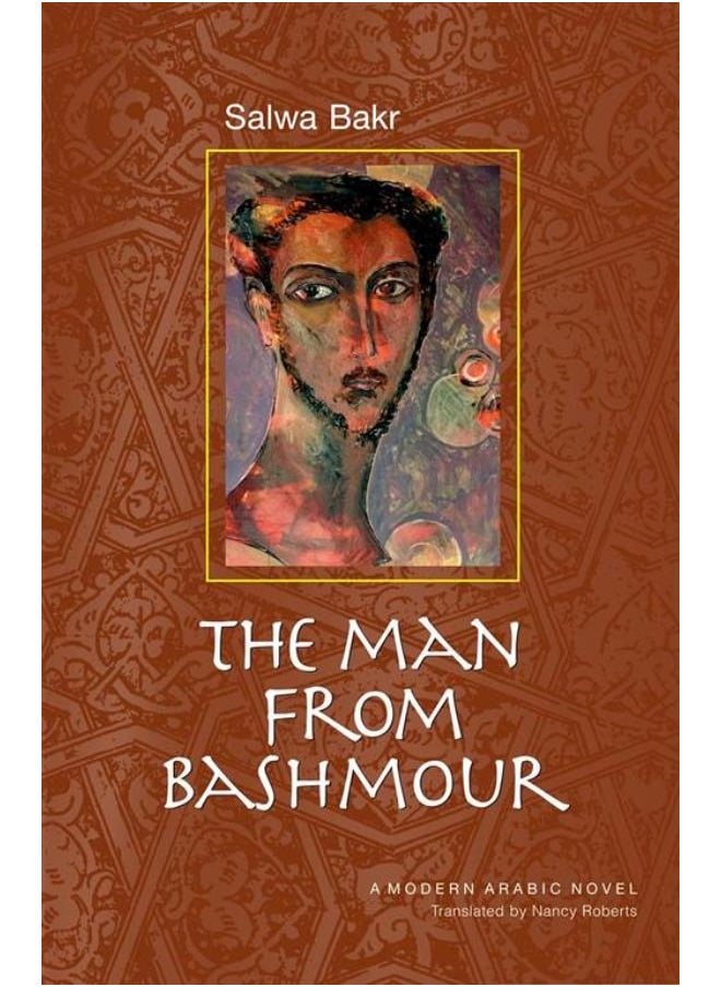The Man from Bashmour