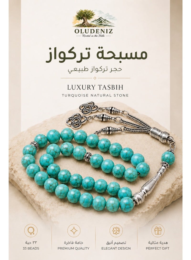 أولودينيز  سلسلة تسبيح إسلامية باللون التركواز: 33 خرزة بقياس 10 ملم - هدية مثالية لعيد الميلاد - Image 1