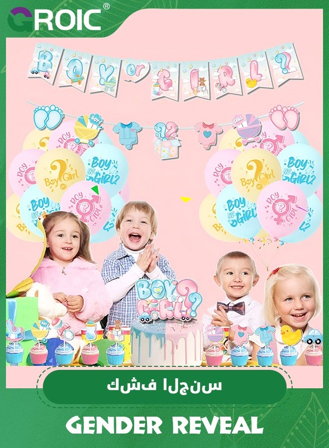 GROIC 39 قطعة من ديكورات الكشف عن الجنس، مجموعة بالونات تكشف عن الجنس صبي أو فتاة، تتضمن لوازم حفلات الكشف عن الجنس علمين + 1 متر * 1.5 متر قماش خلفية + 18 بالونة + 16 شوكة كعكة + شريطين لفافين - Image 5