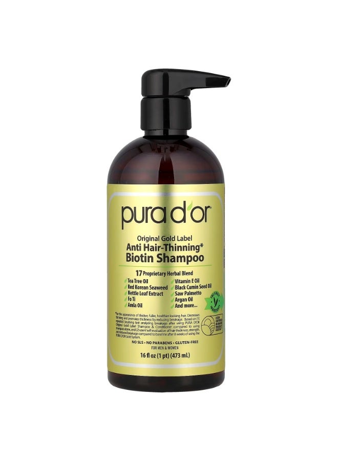 بيورا دور شامبو بيورا دور المضاد لتساقط الشعر والغني بالبيوتين، 16 أونصة سائلة (473 مل) - Image 1