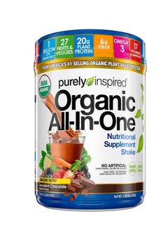 All-in-One Vegan Protein Powder for Men & Women, Decadent Chocolate 1.30 lbs.(590g)