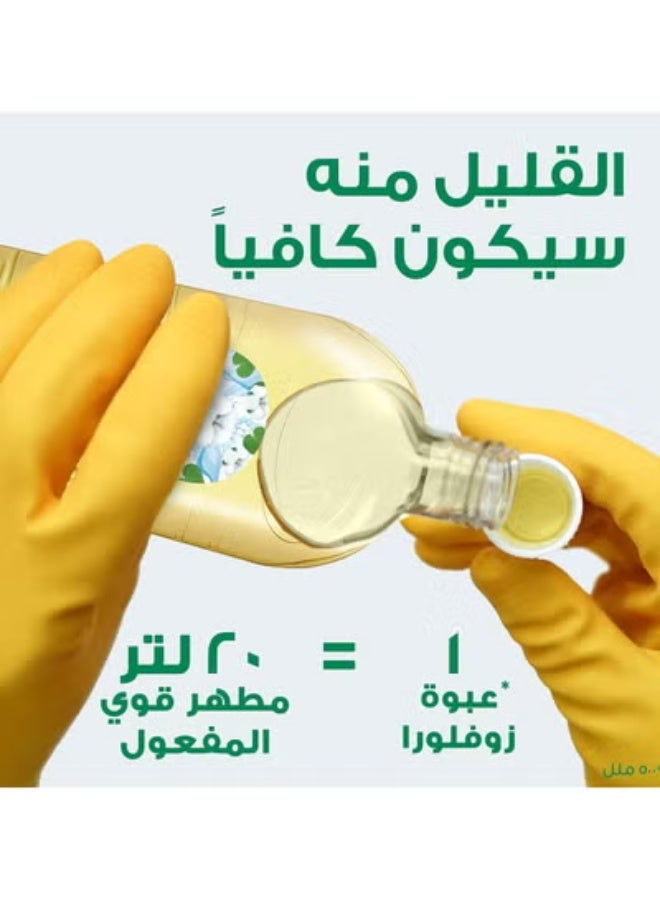 زوفلورا مطهر مركز متعدد الأغراض - كتان منعش 500 مل - Image 4