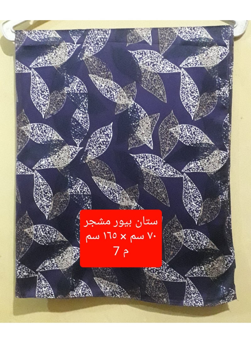 طرحة غطاء للرأس حريمى - ستان بيور مشجر - ملمس ناعم - مستطيل وجه واحد  - طول ١٦٥ سم عرض ٧٠ سم - ارقى الموديلات - لكافة  المناسبات ( رسمة 7 )